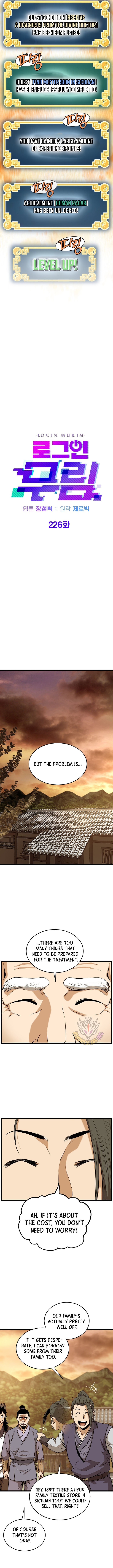 Murim Login Chapter 226 7